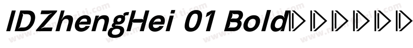 IDZhengHei 01 Bold字体转换